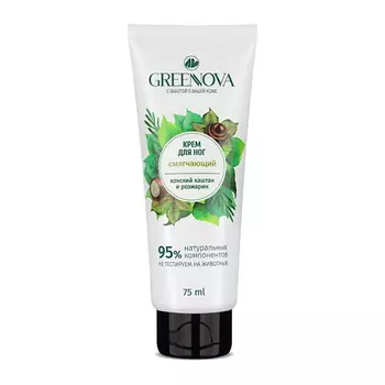 GREENNOVA Смягчающий крем для ног Розмарин и конский каштан 75.0