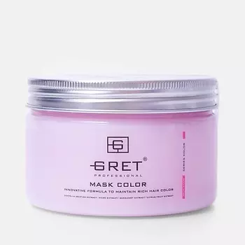 GRET Professional Маска для окрашенных волос MASK COLOR 250.0
