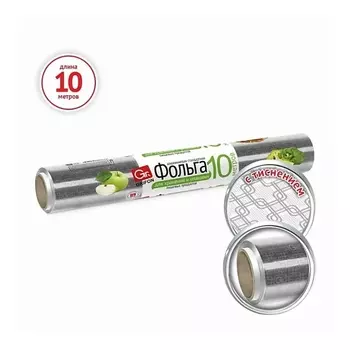 GRIFON Фольга алюминиевая пищевая для запекания 1.0