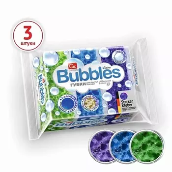 GRIFON Губки для мытья посуды и уборки из поролона BUBBLES