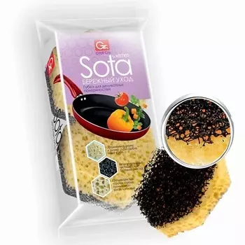 GRIFON Губки для мытья посуды из поролона для деликатных поверхностей