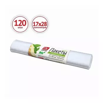 GRIFON Пакеты фасовочные пищевые универсальные для завтрака 1л 1.0