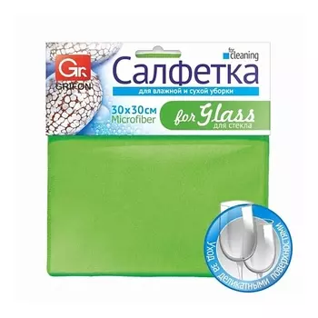 GRIFON Салфетка для уборки, тряпка для стекол и зеркал 30*30 см 1.0