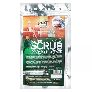 GROSHEFF Кофейный скраб "Банный DETOX" 200