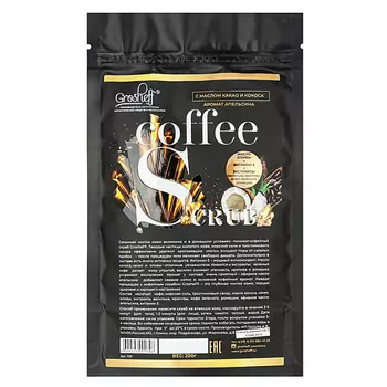 GROSHEFF Кофейный скраб с маслом Какао и Кокоса 200.0