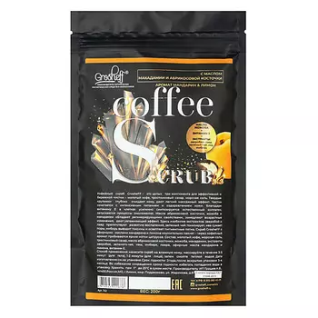GROSHEFF Кофейный скраб с маслом Макадамии и Абрикосовой Косточки 200