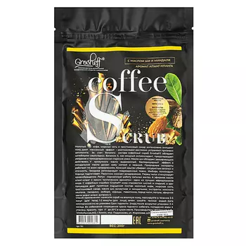 GROSHEFF Кофейный скраб с маслом Ши и Миндаля 200.0