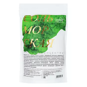 GROSHEFF Морская соль "Хвойный концентрат" 1000.0