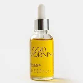 GROWER COSMETICS Масло для лица GOOD MORNING 30.0
