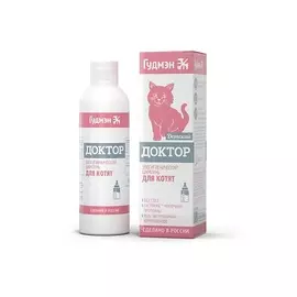 ГУДМЭН Шампунь бессульфатный для котят для чувствительной кожи Доктор 200