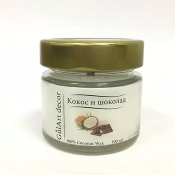 GULART DECOR Ароматическая свеча БАУНТИ 100.0