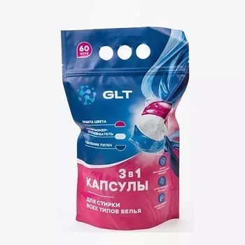 GULATAR Капсулы для стирки GLT 60.0