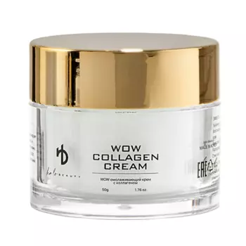 HA LO BEAUTY Корейский крем для лица увлажняющий, питательный