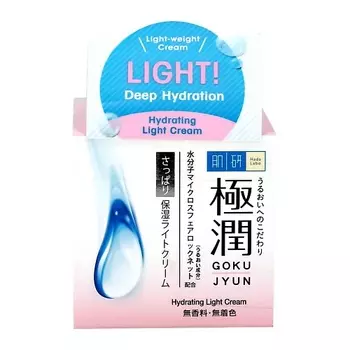 HADA LABO Крем для лица GOKUJYUN увлажнение и сияние кожи