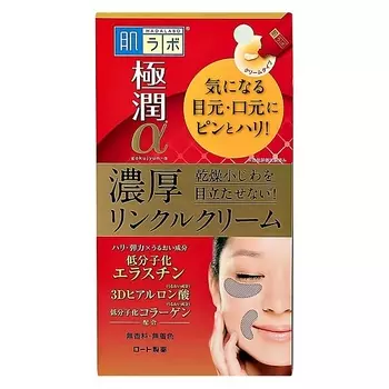 HADA LABO Крем против морщин для области вокруг глаз и носогубных складок