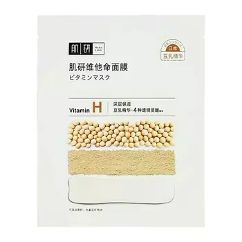 HADA LABO Маска для лица с витамином Н и нано гиалуроновой кислотой