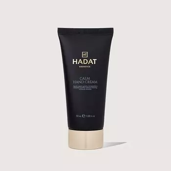HADAT COSMETICS CALM HAND CREAM / Крем для рук CALM