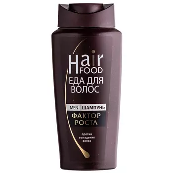 HAIRFOOD Шампунь MEN Фактор роста