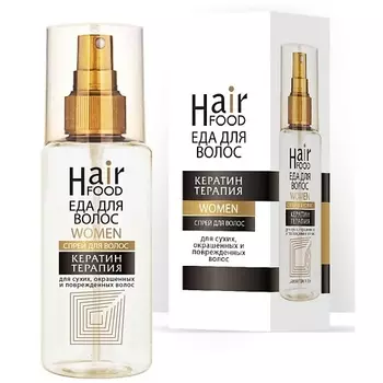 HAIRFOOD Спрей-восстановление Кератин терапия для сухих, окрашенных и поврежденных волос