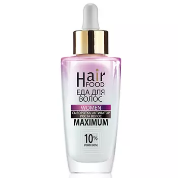 HAIRFOOD Сыворотка Активатор роста волос WOMEN MAXIMUM 10%