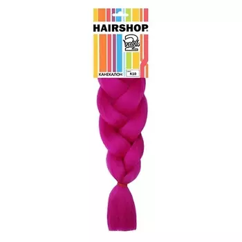 HAIRSHOP Канекалон 2Braids