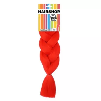 HAIRSHOP Канекалон 2Braids