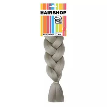 HAIRSHOP Канекалон 2Braids