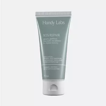 HANDY LABS Крем для сухой и обветренной кожи рук SOS Repair