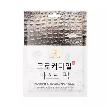 HANIXHANI Тканевая маска c экстрактом крокодильего жира