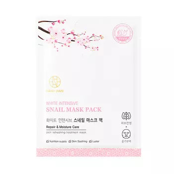 HANIXHANI Тканевая маска с фильтратом секрета улитки