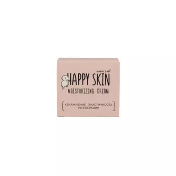 HAPPY LAB Крем увлажняющий 50.0