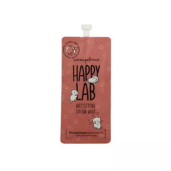 HAPPY LAB Маска матирующая с экстрактом айвы 20.0