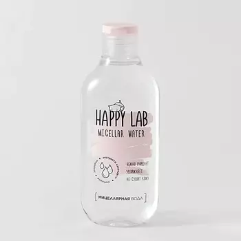 HAPPY LAB Мицеллярная вода 300.0