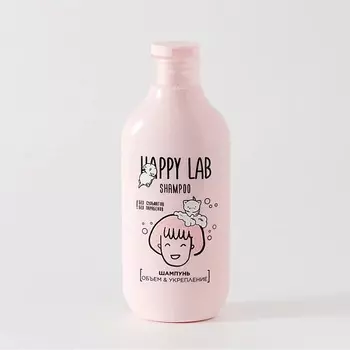HAPPY LAB Шампунь объем & блеск 300.0