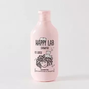 HAPPY LAB Шампунь увлажнение защита 300.0