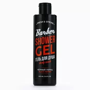 HARD LINE Гель для душа, аромат чёрного перца 250.0