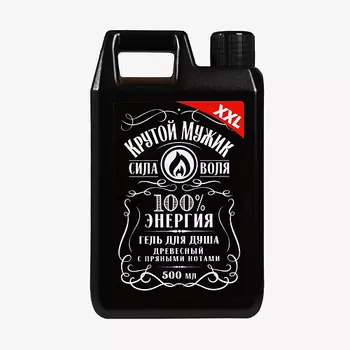 HARD LINE Гель для душа "Крутой мужик", аромат древесный с пряными нотами 500.0