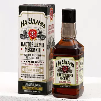 HARD LINE Гель для душа "На удачу" во флаконе виски, аромат пряный виски 250.0