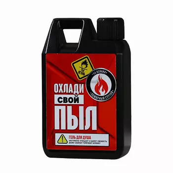 HARD LINE Гель для душа "Охлади свой пыл", аромат мужского парфюма 300.0