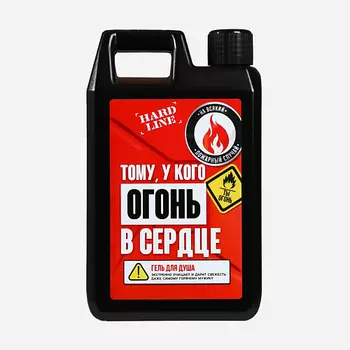 HARD LINE Гель для душа "Тому, у кого огонь в сердце" 500.0