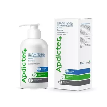 HASICO APDICTER Шампунь против выпадения волос с биотином