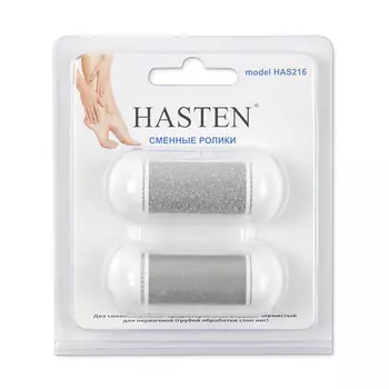 HASTEN Сменные ролики для пилки HAS215 - HAS216