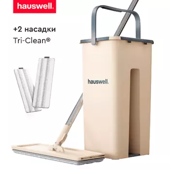 HAUSWELL Швабра c отжимом и ведром Smart Mop
