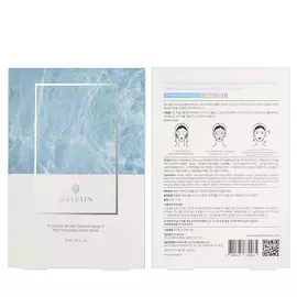 HAYEJIN Набор восстанавливающих тканевых масок Cuddle of Jeju Oxygen Water