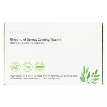 HAYEJIN Пробный успокаивающий набор Blessing of Sprout Calming Trial Kit