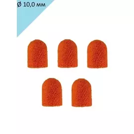 HDFREZA Колпачок песочный 1015 SK Тонкий (320 грит) (упаковка 5 шт) d-10.0