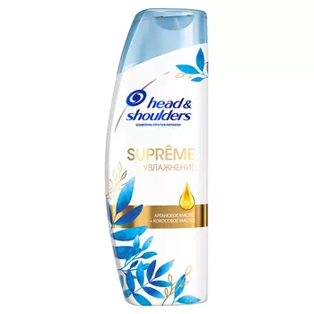 HEAD&amp;SHOULDERS Шампунь против перхоти Supreme Увлажнение Масло Арганы