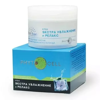 HEALTH&BEAUTY Крем для лица Экстра увлажнение и релакс с фитостволовыми клетками 100.0