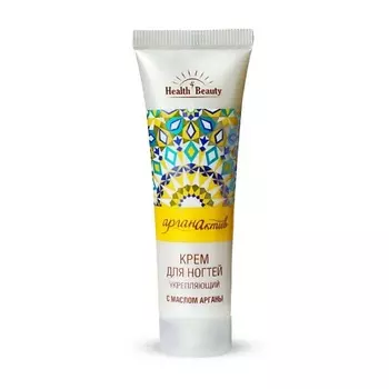 HEALTH&BEAUTY Крем для ногтей укрепляющий с маслом арганы 30.0