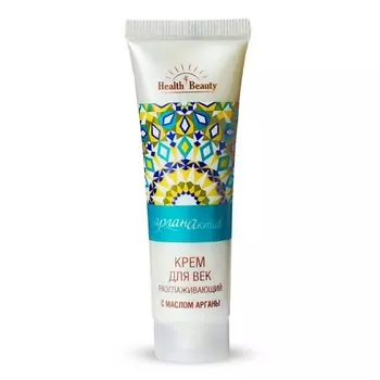 HEALTH&BEAUTY Крем для век разглаживающий с маслом арганы 30.0